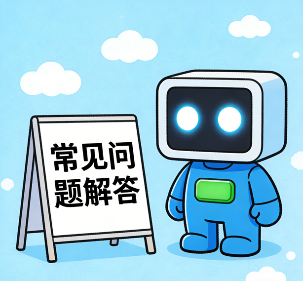 厦门摩登7常见问题